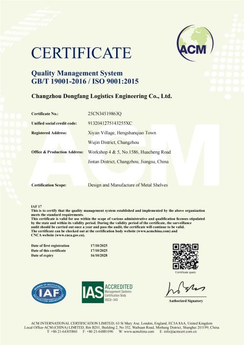 is09001 certificate